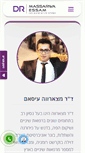 Mobile Screenshot of dr-essam.com