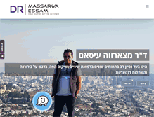 Tablet Screenshot of dr-essam.com